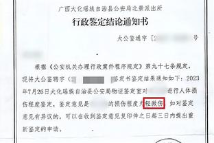 必威体育赛事推荐截图4